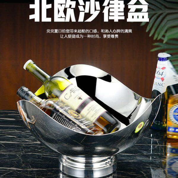 北欧不锈钢加厚香槟盆宴会商用大号酒店KTV宾治红啤酒桶沙律冰盆