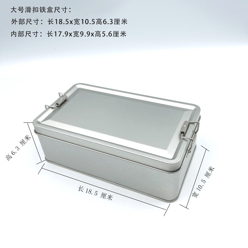 空铁盒复古餐盒造型滑扣铁盒凤梨酥糕点提拉米T苏包装糖果盒大号