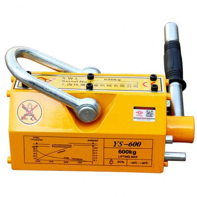 定制定制适用沪工磁力吊永磁起重器吸盘400kg600kg1吨2吨T电磁铁1