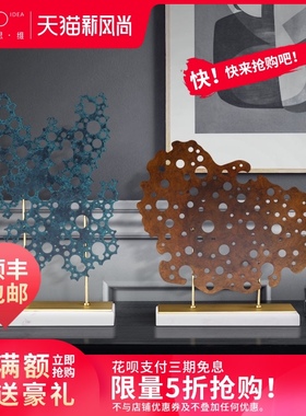北欧现代金属玄关装饰摆件创x意家居酒柜电视柜书房客厅茶几装饰