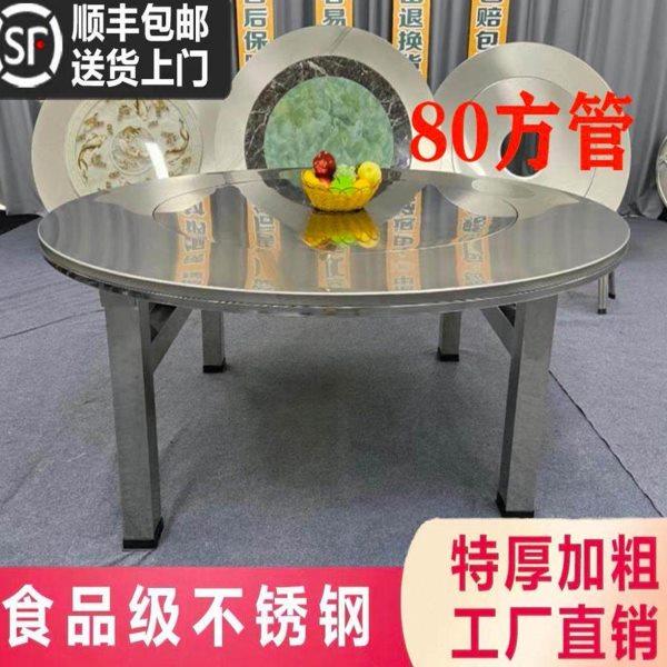 1.5米~2米特大特粗80方管桌腿不锈钢内置转盘连体圆桌折叠餐桌,住宅家具,不锈钢/PVC餐桌,淘宝优惠券,粉丝福利购,淘宝优惠卷