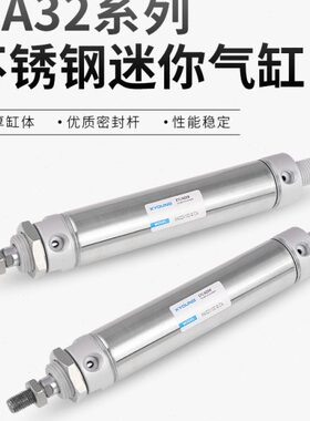 气动MA32X75-SCA不锈钢迷你气缸MA32X50-S带磁迷你气缸MA32X100-S