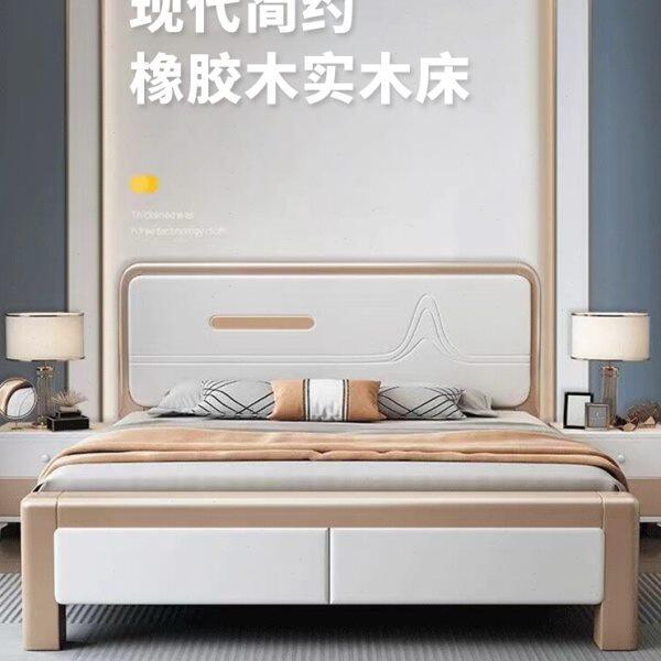 实木床轻奢现代简约1.8米主卧双人全实木1.5米白色单人储物婚床