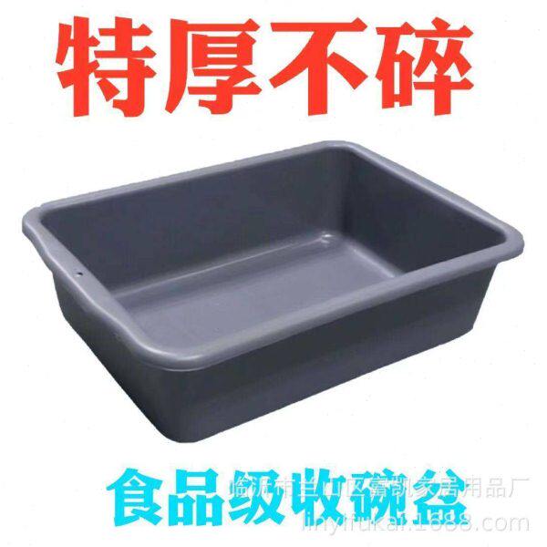 酒店餐厅餐车收碗碟盆收筷子废渣桶塑料收餐盆下栏筐安检框长方形