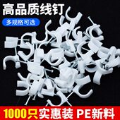 KAZH钢钉线卡圆形电线固定线卡子网线卡扣墙钉线钉理线器线管强钉