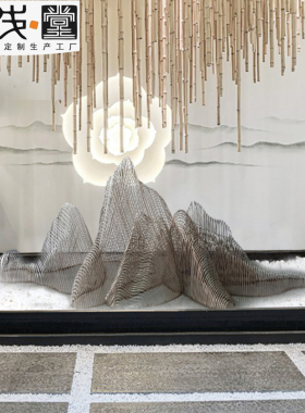 定制金属铁线假山雕塑户外大型水景园林景观装饰室W内外铁艺摆件