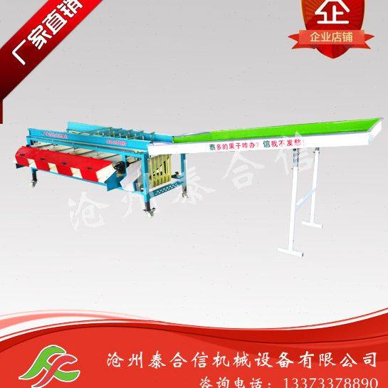 选果分级设备配套提升机-脆枣-枣,清洗/食品/商业设备,选果机/分选机,淘宝优惠券,粉丝福利购,淘宝优惠卷