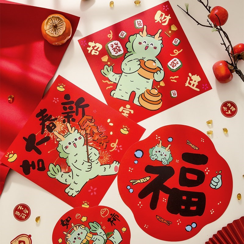 2025年蛇年福字新年乔迁贴喜庆小E对联大门贴家用装饰品布置过年