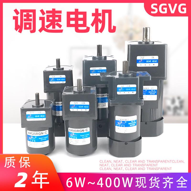 电动机调速器120250w马达6减速单相602F5180调速电机/90////交流/