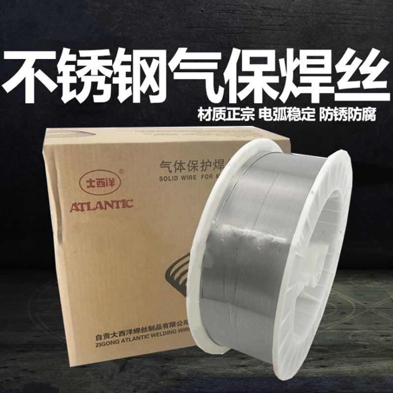201大a西洋不锈钢气保焊丝304 308L 309L 316L 310二保焊机实心08