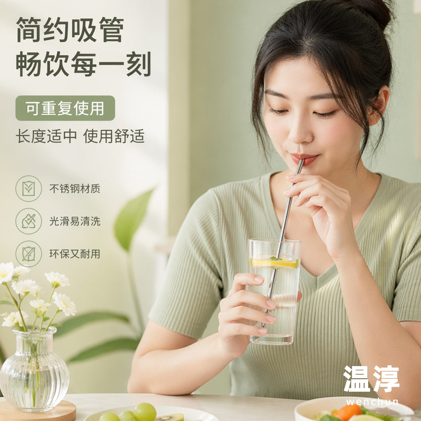 纯钛吸管便携奶茶粗吸管冰霸杯饮料长吸管 重复反复使用环保材质
