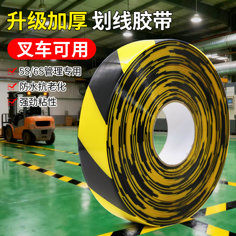 超厚无痕PVC橡塑纳米重载胶带