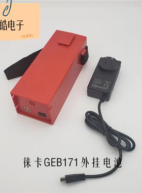 莱徕卡TC302TCR402DNA03 RTK全站仪GEB171 70外挂电池充电器GKL22