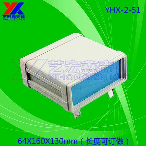 塑料机箱控制箱仪表机箱金属机箱网络机箱安防机箱2-51