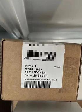STEP-PS/ 1AC/ 5DC/6.5菲尼克斯phoenix 2868541电源