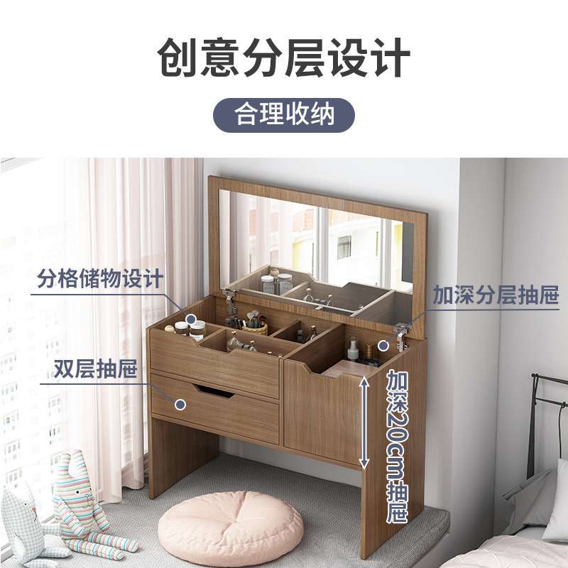 飘窗化妆桌梳妆台镜子卧室网红现代经济型迷你小型化妆台小桌子