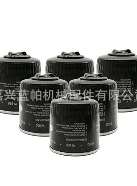 曼牌机油滤器W920 WD940 WD950 WD962油滤0220610001油滤WD962/32