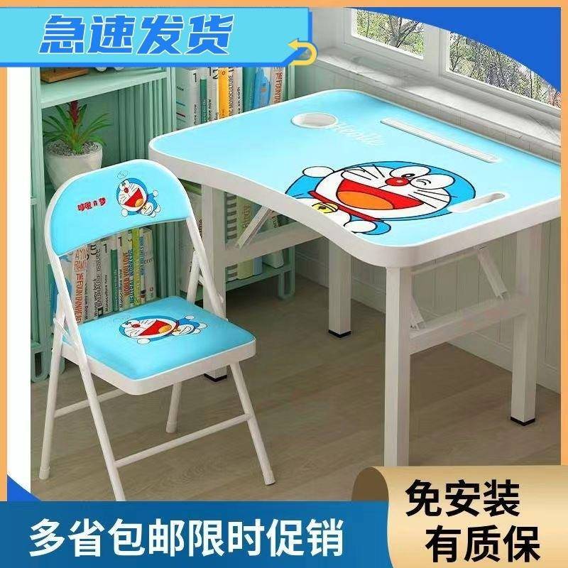 折叠桌子简易书桌小学男生写字桌儿童可爱学习桌椅套装家用多功能