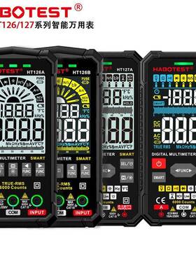 HABOTEST华博HT126A/B HT127A/B数字智能防烧数字万用表 电工维修