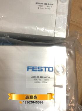 A029*原装费斯托FESTO紧凑型气缸 ADN-80-100-A-P-A 536351 现货