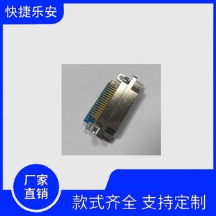 J30J J微矩形连接器37芯 37ZKW