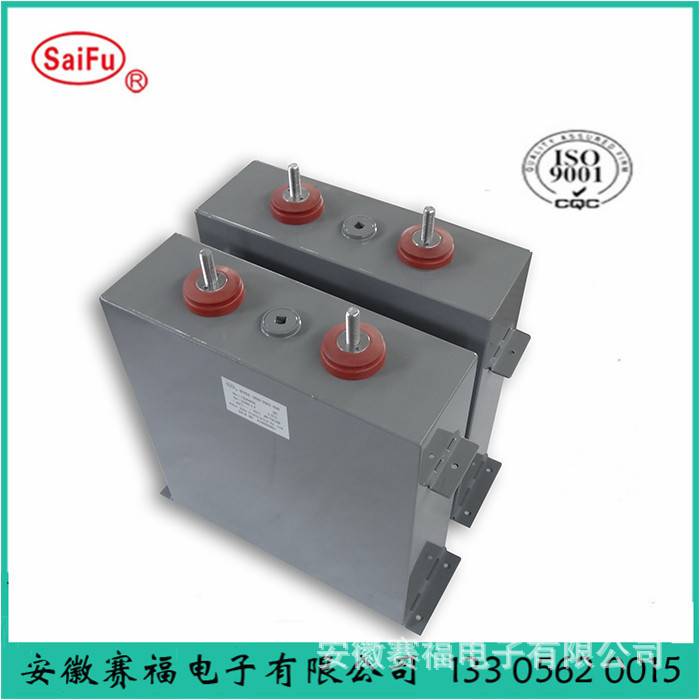 油浸式直流滤波电容器 3000uF 1250VDC