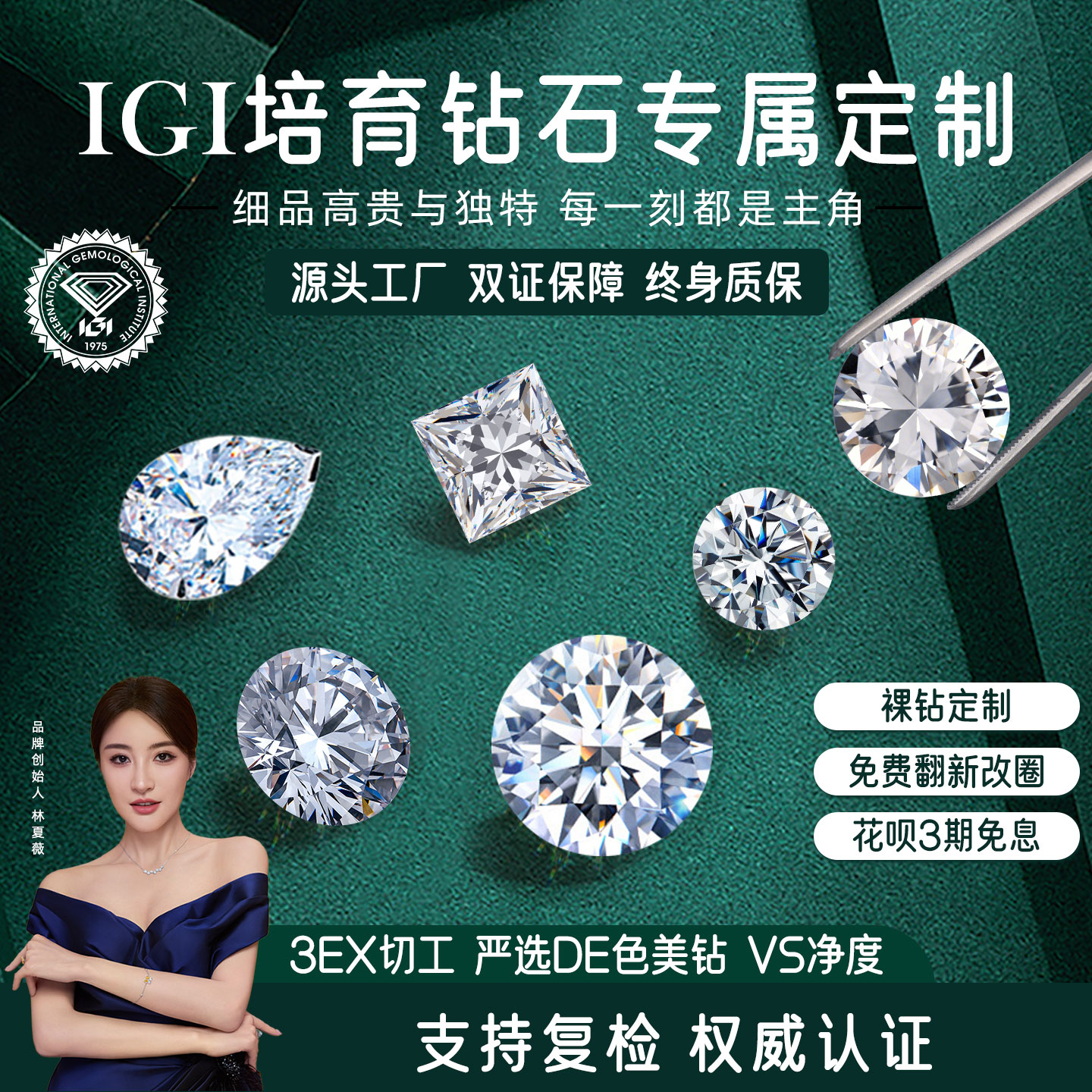 定制钻石戒指婚戒经典克拉钻石