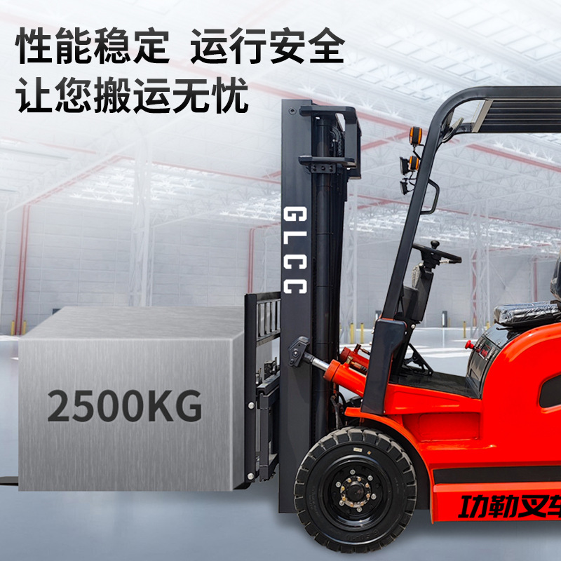 定制电动叉车3吨2吨1.5小型液压叉车座驾式四轮平衡重式堆高车