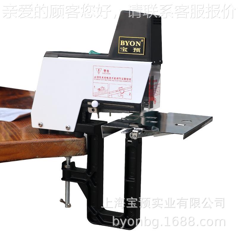动宝预ST-1动00电订书机全自178骑马装订平钉订机A3中缝装钉机卡