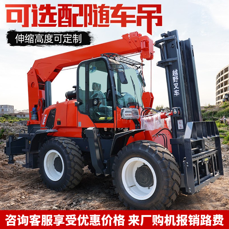 越野叉车柴油内燃液压搬运车户外工地山地搬运车四驱越野叉车