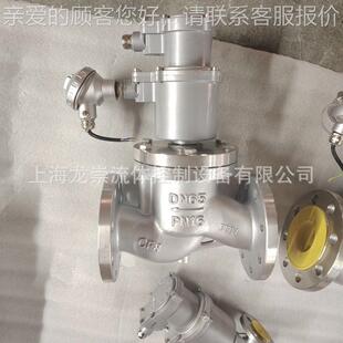 16FP信号反馈防爆电N磁阀652双防爆不锈钢电磁阀 03BX