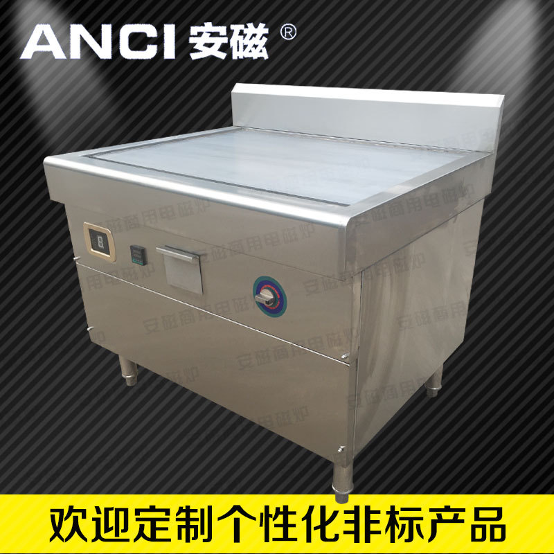 安磁台湾手抓饼机器商用电热扒炉牛排铁板烧鱿鱼铜锣烧炒饭设备