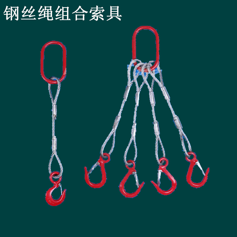 神州SW085插编钢绳索具厂家直销 起重吊索具包胶钢丝绳压制铝套