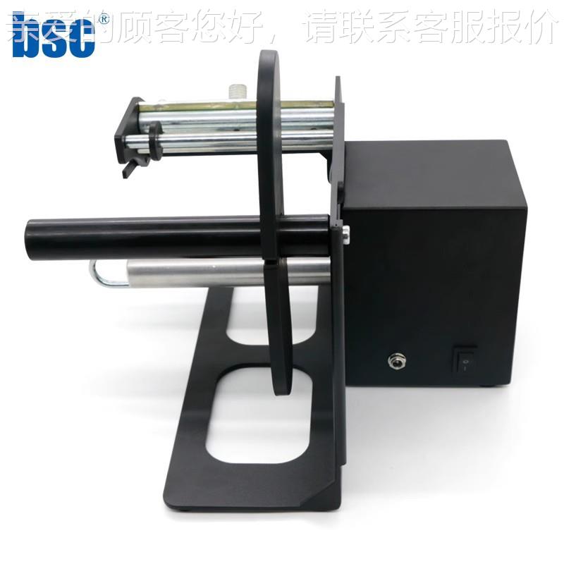 -Q12/Q1标80PHA标离签剥机不干0胶签分离机透明光纤剥标机