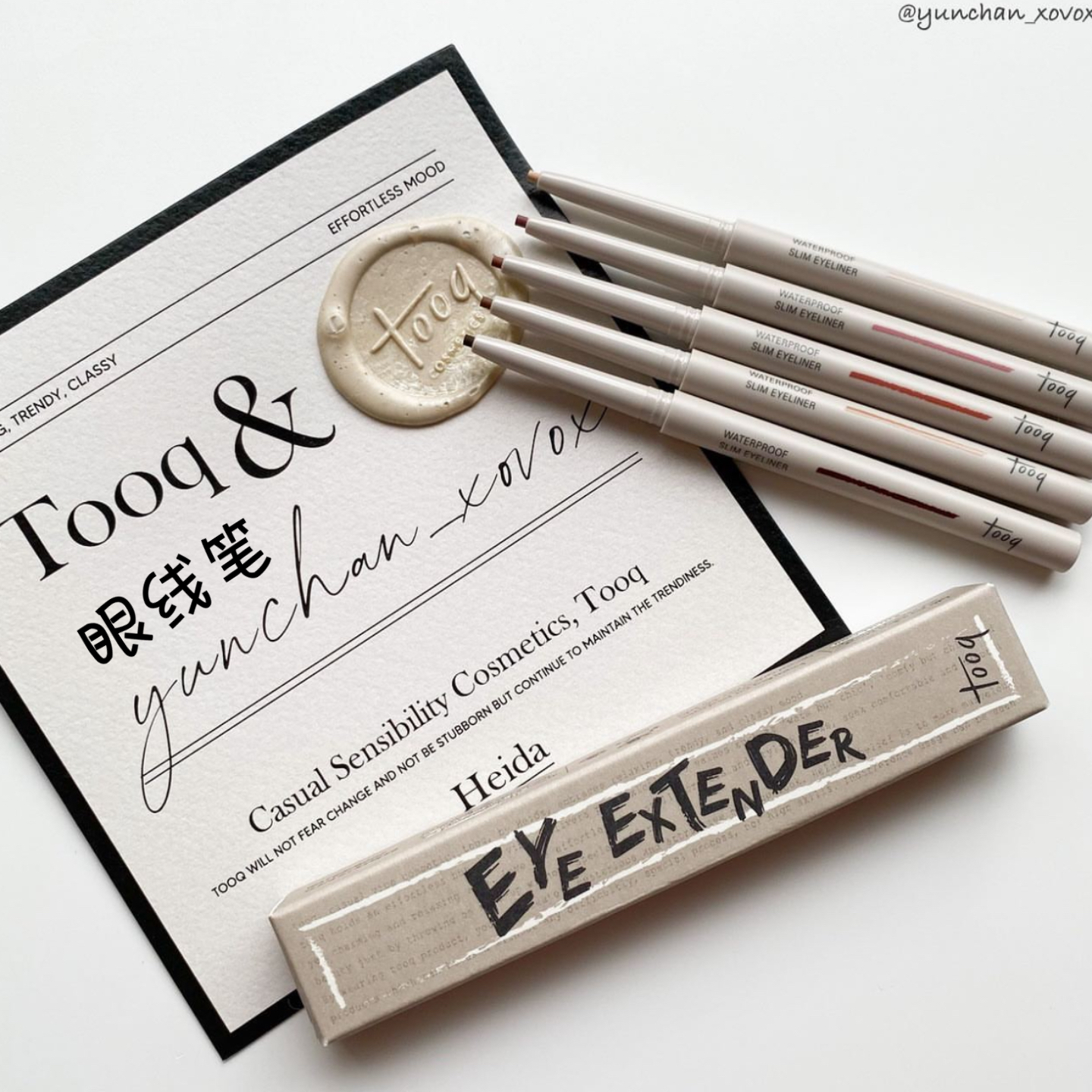 韩国tooq眼线笔卧蚕笔眼睑下至顺滑不晕染防水持久极细眼角微红