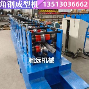 全自动角铁成型机角钢辊压成型机不等边角铁机器法兰机角钢生产线