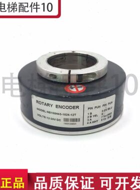 MODEL:NS100H45-1024-12T VOLTS:12-24VDC编码器 实物图片 现货