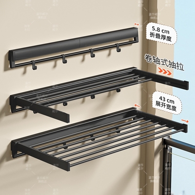 阳台隐形折叠晾衣架侧装免打孔壁挂窗户晾衣杆墙上伸Y缩晾晒网神