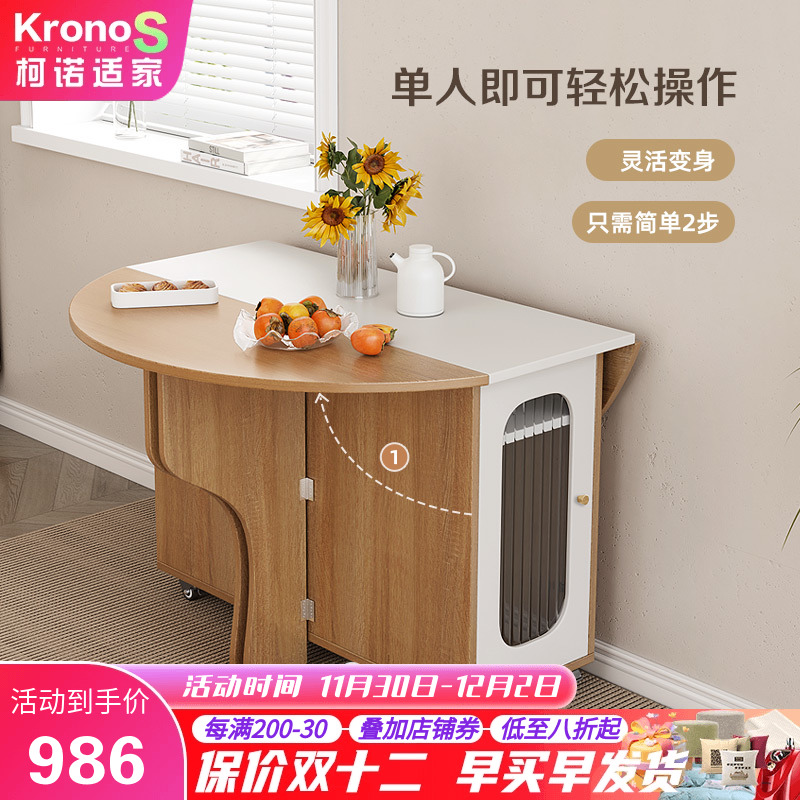 北欧小户型餐桌家用圆形吃饭桌A简约多功能移动收纳折叠桌椅组合