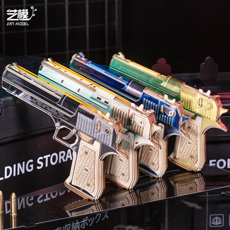 艺模沙漠之鹰3d立体拼图木质拼装积E木模型仿真皮筋玩具枪儿童男
