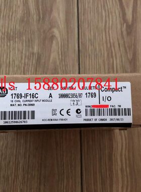 1769-IF16C 现货 数量有限 先到先得