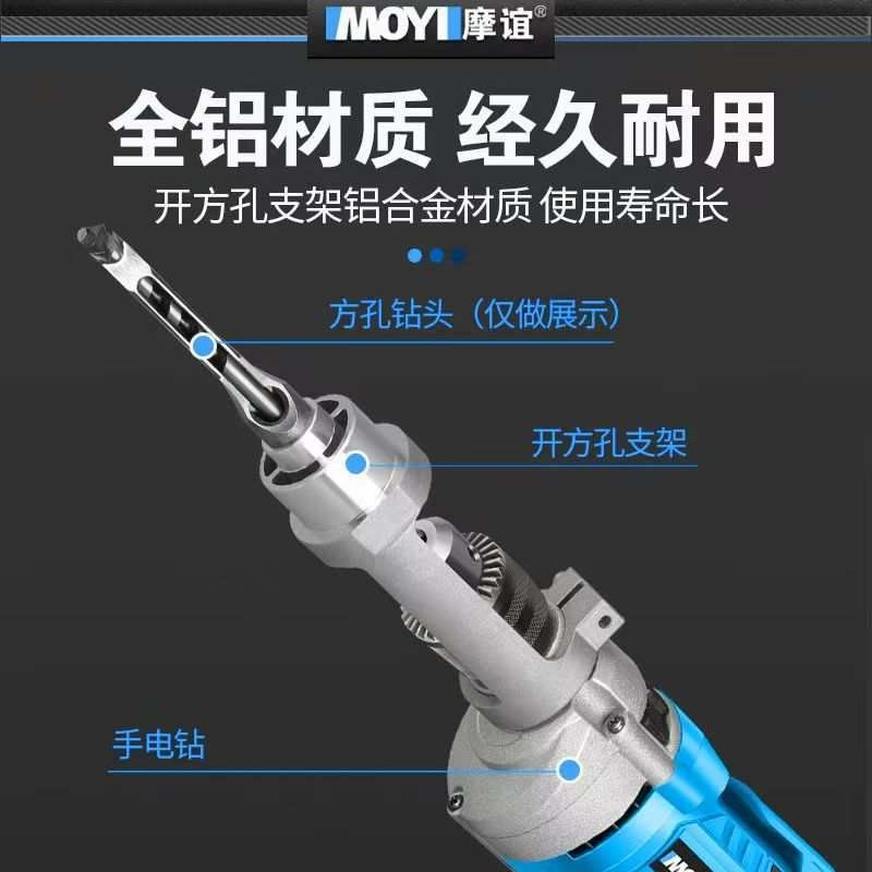 方孔钻固定支架手电钻木工打榫z方榫支架,台钻支架变手电钻开孔