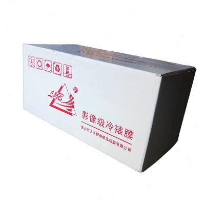 丽宝12.5寸相之宝25寸卷筒冷裱膜 635 317细磨砂布纹透明2#影楼膜