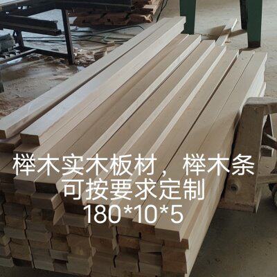 欧洲榉木实木板榉木条榉木整板榉木家居板榉木无拼板榉木桌面版