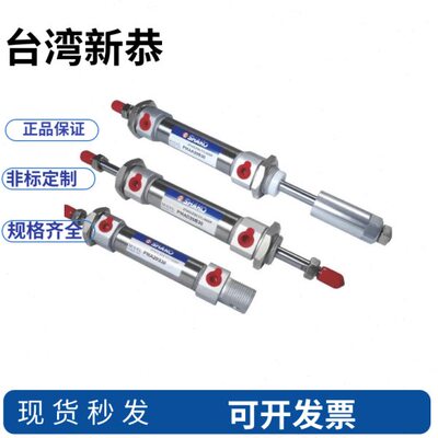 SHAKO新恭迷你气缸PC16B20/25B 30 50 75 100 125 150 175 200 25