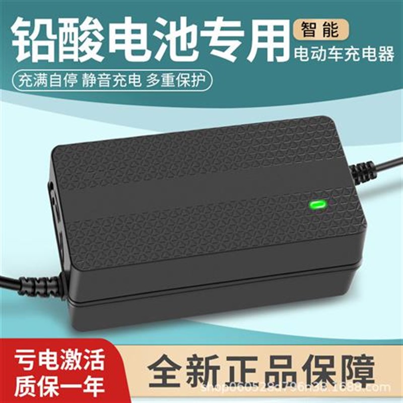 110V宽电压电动车铅酸电池充电器60V50AH52KAH58AH60AH欧规美规台