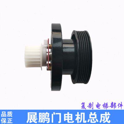 展鹏门电机总成支架配件电梯编码器配件货梯门机皮带轮总成