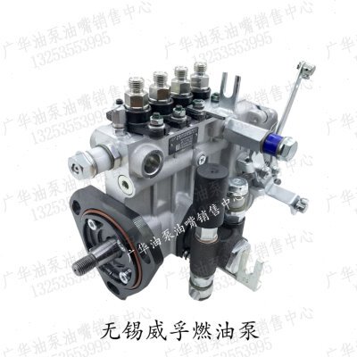 4PL220/4PL198/4PL1270/4PL1383/4PL1310/4PL419原厂无锡威孚油泵