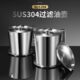 304滤油壶家用厨房不锈钢过滤油渣壶储油装 油瓶不漏油大容量油罐