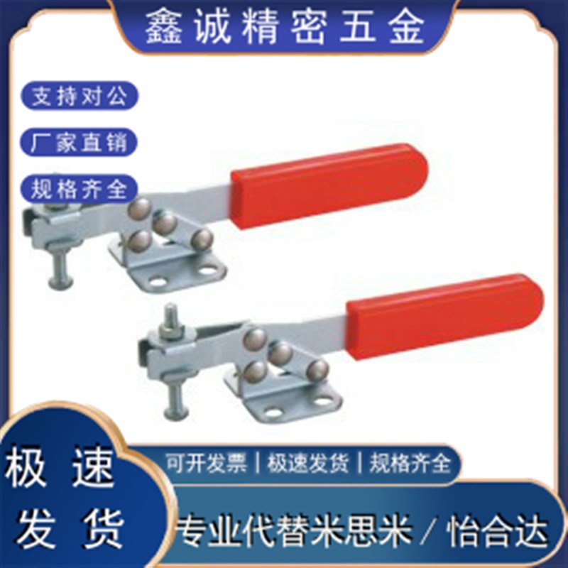 快速夹钳 怡合达 水平压紧式WDC25382 213K82 204-GB 201-A